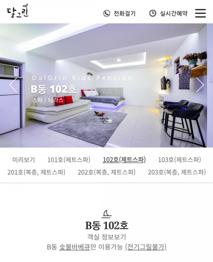 2950055133_10EtR5Iu_0ef82424aabd67f84ce2d47e3985d75bf456ab37.jpg 이미지크게보기