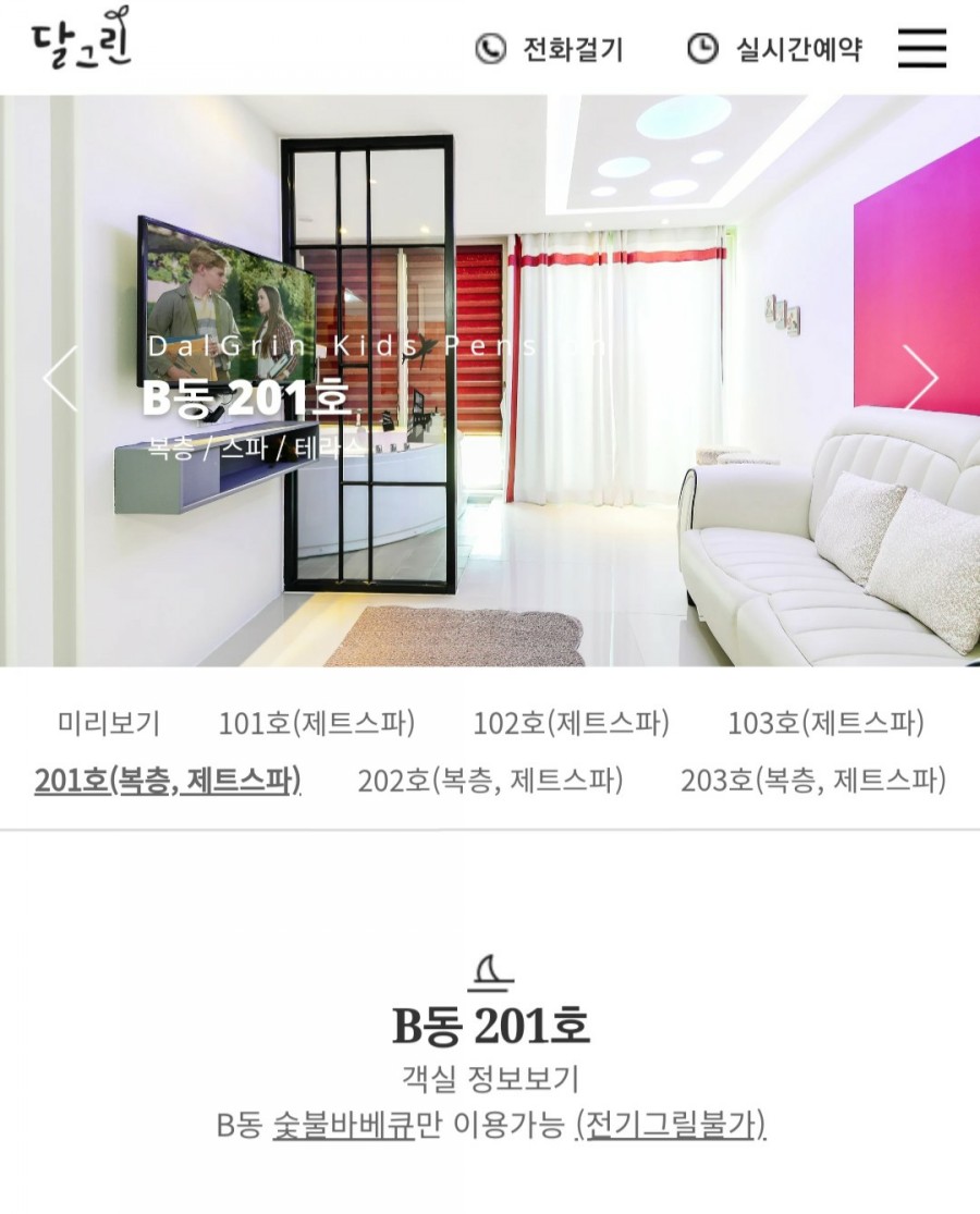 2950055133_SB9ozxsH_19c23c8c8fb23b50851a7bb29b476620464b26db.jpg 이미지크게보기