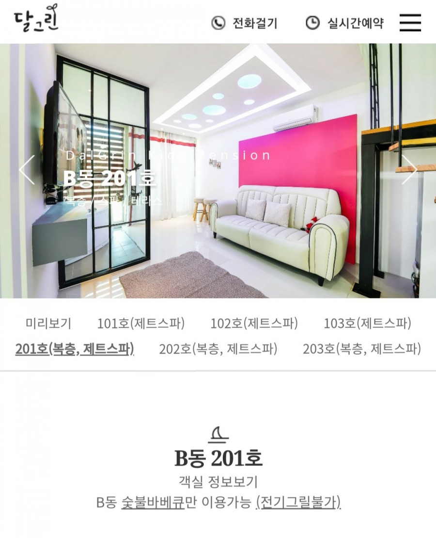 2950055133_lOhHw9u1_39e4313ed3a7ed0cb098585912f9e444547488b4.jpg 이미지크게보기
