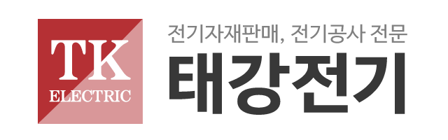 태강전기_로고