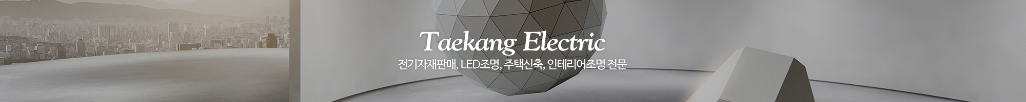 태강전기_이미지pc