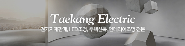 태강전기_이미지m