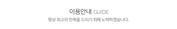 태강전기_중간제목_내용