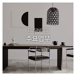 태강전기_메인중간_사업분야