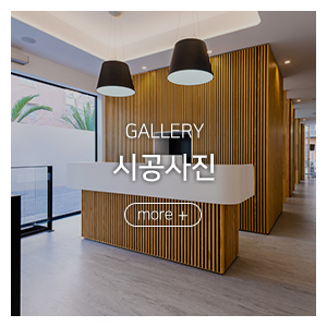 태강전기_메인중간_시공사례