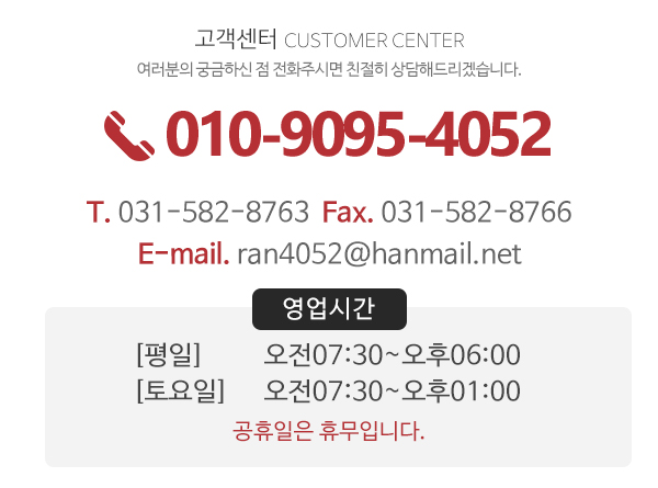 태강전기_메인하단_전화